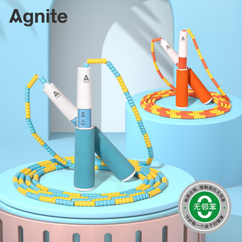 得力（deli）学生记名跳绳文具袋青少年考试训练运动无邻苯跳绳混色 