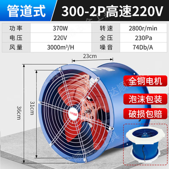 工业排气风扇价格报价行情- 京东