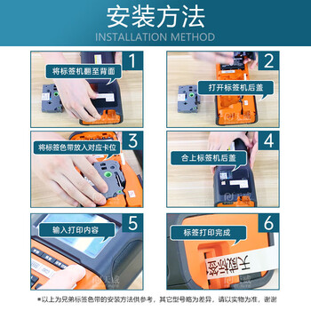 天威标签色带适用兄弟标签机色带覆膜标签带 标签打印机色带不干胶标签纸 TZw-621 黄底黑字 9mm