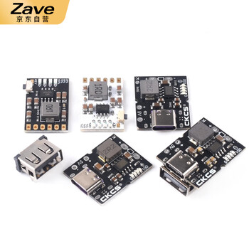 ZAVE 高精度充放电一体模块 标准版（4.2V）焊好USB-A母座