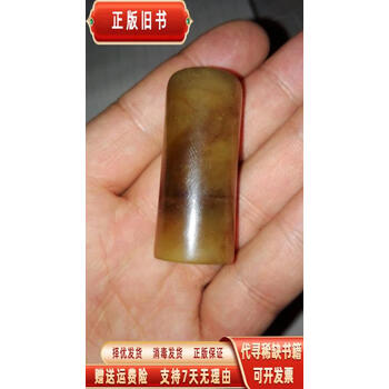 清代玉烟嘴- 京东