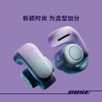 BOSE【焕新补贴】 Ultra 开放式耳机日落幻彩(限量限定色) Bose小耳环耳夹 不入耳开放式无线蓝牙耳机