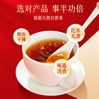 同仁堂 补气血 红糖姜茶女生经期生理期温暖姜汤生姜丝150g共15袋 同仁堂 补气血 红糖姜茶女生经期生理期温暖姜汤生姜丝150g共15袋