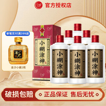 未開封品 小糊涂仙 中国白酒 500ml 53% 2本セット 2025年最新】小糊涂仙の人気アイテム - メルカリ