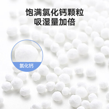 京东京造 巨除湿除湿盒除湿剂除湿袋 衣柜室内回南天吸湿防潮400ml*3盒