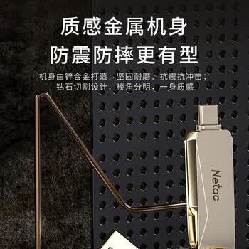 朗科 U盘 64G USB3.0 Type-C双接口 金属优盘360°旋转设计移动数据存储手机电脑 G473