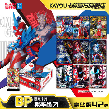奥特曼卡牌品牌及商品- 京东