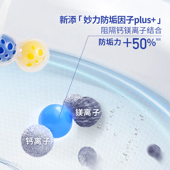妙力（Bref）汉高进口洁厕球 4挂 柠檬 马桶挂壁清洁球除臭留香洁厕宝去污防垢