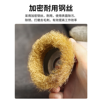 VRK碗型钢丝轮角磨机钢丝刷木材打磨除锈钢丝钢丝轮抛光打磨轮82*16mm 10个