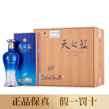 天之蓝42度480ml价格报价行情- 京东