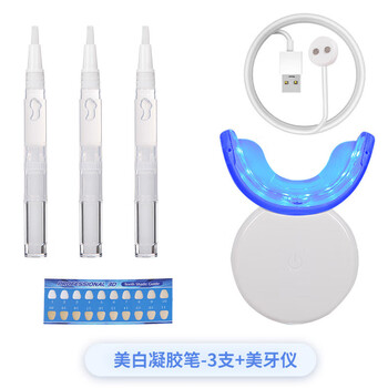 美白牙齿仪图片- 京东