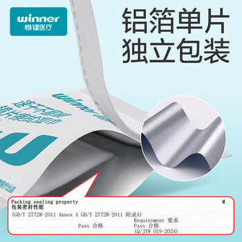 稳健镜片清洁湿巾独立100片白茶香6x10cm一次性眼镜屏幕擦拭便携湿巾
