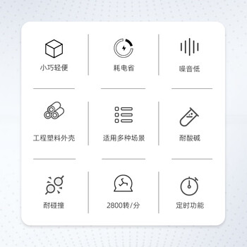 其林贝尔快速微型振荡器MH-1实验室微孔板微量震荡器混合混匀仪 其林贝尔快速微型振荡器MH-1实验室微孔板微量震荡器混合混匀仪