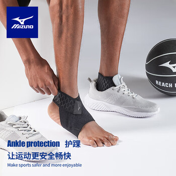 美津浓(MIZUNO)护踝运动脚踝扭伤护具篮球羽毛球跑步轻薄踝关节护套韧带损伤1只 美津浓(MIZUNO)护踝运动脚踝扭伤护具篮球羽毛球跑步轻薄踝关节护套韧带损伤1只