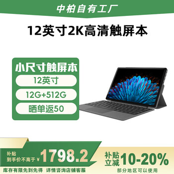 2021版11英寸128GB国行 ipad pro 128g价格报价行情- 京东