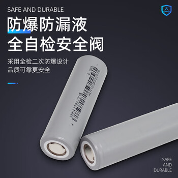 佰达特 动力21700锂电池3.7V大容量5000mAh电动车15A充电电池 21700SD-5000毫安 出镍片【10支装】