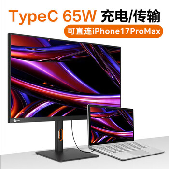 来酷（Lecoo）联想27英寸4K超高清显示器 HDR专业级色准400亮度10BitType-C旋转升降电脑屏M2721PL