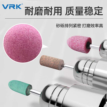 VRK 混合磨头套装 抛光打磨电磨配件气动芝麻牛皮橡胶砂轮红刚玉羊毛磨头 100支/盒