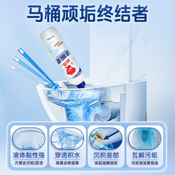 金鱼 洁厕灵500g*20瓶整箱装 厕所马桶清洁剂 清香去污除尿垢洁厕液
