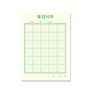 回米格5本共250张 64开小本