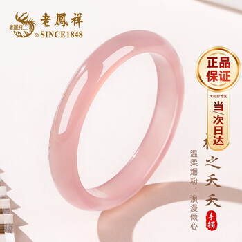 老凤祥翡翠手镯价格报价行情- 京东