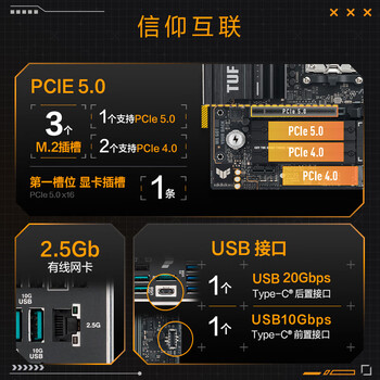 华硕TUF GAMING B850M-PLUS II 重炮手主板 CPU 7800X3D/9800X3D/9600X(AMD B850/socket AM5) 华硕TUF GAMING B850M-PLUS II 重炮手主板 CPU 7800X3D/9800X3D/9600X(AMD B850/socket AM5)