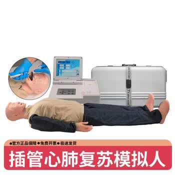 勤良气管插管心肺复苏训练模拟人全身CPR人工呼吸急救模型假人成人气管插管智能语音主机8英寸液晶显示QL/CPR690Q