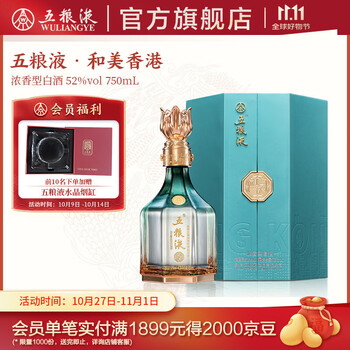 五粮液老酒750ml价格报价行情- 京东