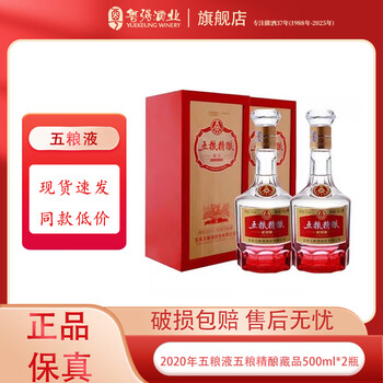 五粮液 2020年製 700ml 52% 楽天市場】五粮液 500ml 52度 正規品 箱付 Wu Liang YE