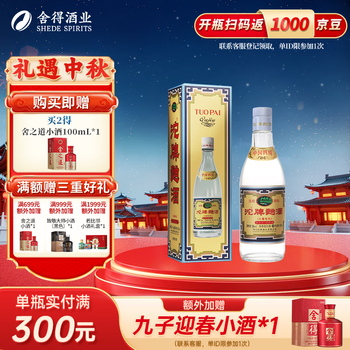 古龍春 70～80年代 大曲酒 貴州茅台酒 五粮液 白酒 古龍春 70～80年代 大曲酒 1本 貴州茅台酒 五粮液 白酒 貴州茅台