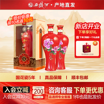 45度国花瓷西凤酒价格报价行情- 京东