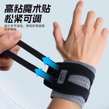 李宁护腕腱鞘炎tfcc健身手腕拉伤运动用固定护具羽毛球卧推加压护套