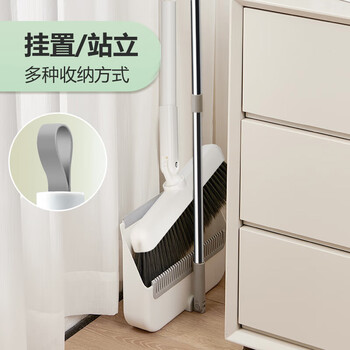 太太乐扫把簸箕套装 家用旋转防风梳齿型笤帚大方斗簸箕两件套