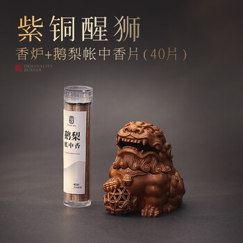 狮子铜香炉价格报价行情- 京东