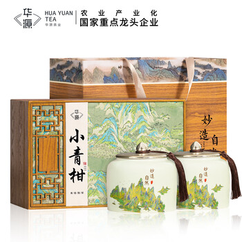 金桔普洱茶品牌及商品- 京东