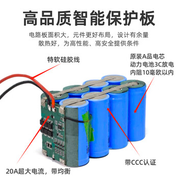 佰达特 动力铁锂12.8V磷酸铁锂电池组 25.6V-18000毫安WTT-8S3P 8*3排列带板20A DC母头+XT60母头+铁锂29.2V充电器
