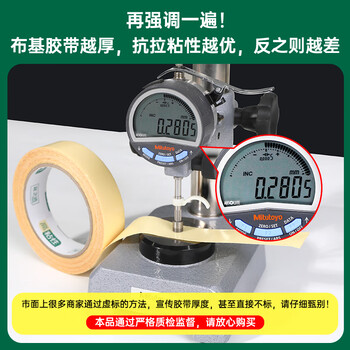 宜之选布基胶带双面胶强力高粘度京东自营防台风固定封窗双面胶带不易伤墙面地毯固定胶布 2卷40米足米