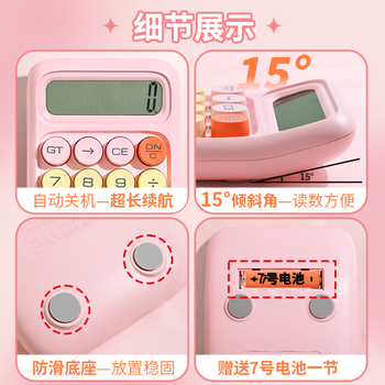 三木（SUNWOOD）便携款学生计算器马卡龙迷你计算器亲肤按键机械键盘小学简易计算适用学习用品 EC-1872 柠檬黄