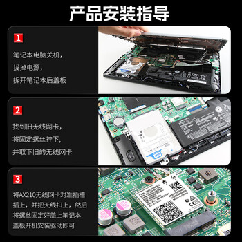COMFAST AX210-M千兆三频5G无线网络wifi接收器M2接口笔记本电脑内置WIFI6代无线网卡5374M蓝牙5.3二合一	
