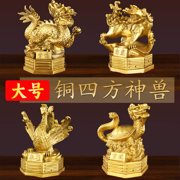 四方神兽型号规格- 京东