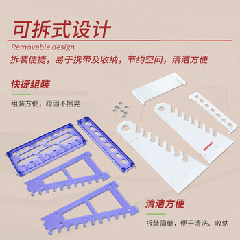 LABSHARK 移液管架塑料圆形梯形吸管架沥干架胖肚移液管架实验室储物架 圆形 1个