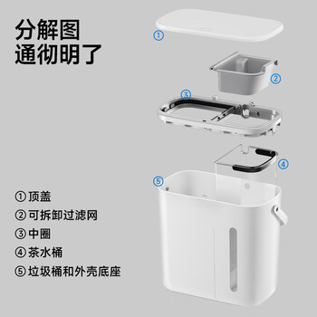 五月花茶水桶10L家用干湿分离垃圾桶办公室泡茶茶水分离茶渣桶