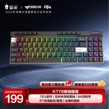 机械键盘78键- 京东