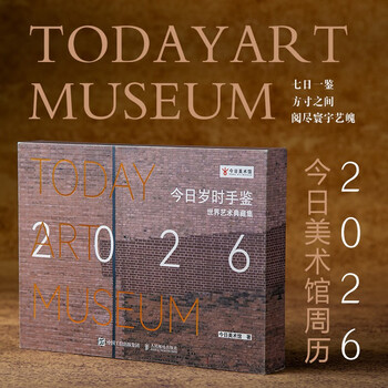 世界名画全集 世界名画全集- 京东