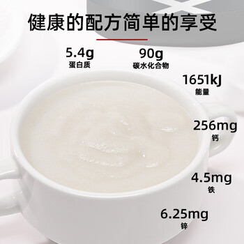 南同江汇碳水能量营养米粉补充优质碳水增肌代餐成人健身蛋白即食米糊908g