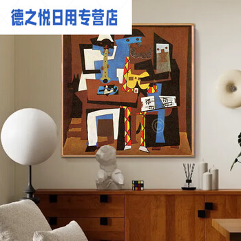 毕加索抽象画人物品牌及商品- 京东