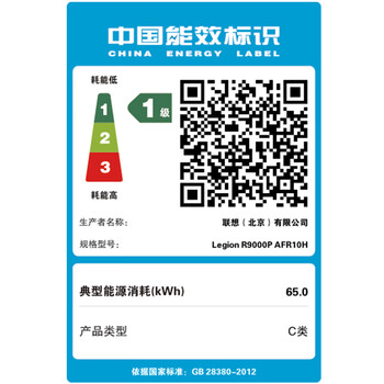 联想拯救者R9000P至尊版 电竞游戏笔记本电脑(锐龙9 9955HX 32G 1T RTX5070Ti 2.5K OLED 黑) 