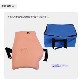 勤良穿戴式电子臀部肌肉注射训练模型（带电子警示系统）臀部打针注射练习模型教具QL/H6T