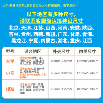 DSB 大号预防接种证明保护套 疫苗本(1本套) 大号版 加厚 蓝色 宝宝医学出生证明外皮 DSB 大号预防接种证明保护套 疫苗本(1本套) 大号版 加厚 蓝色 宝宝医学出生证明外皮