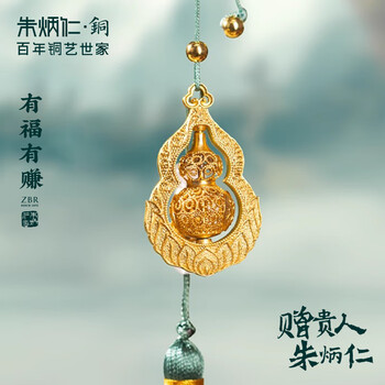 朱炳仁铜- 京东